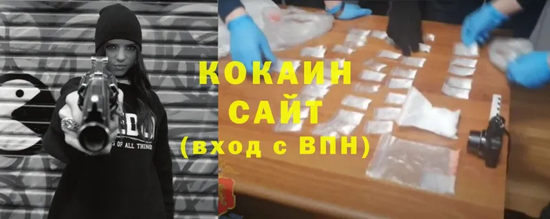 Cocaine Боливия  сколько стоит  Кохма 