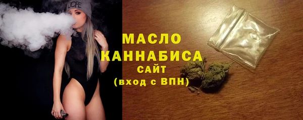 MDMA Бугульма