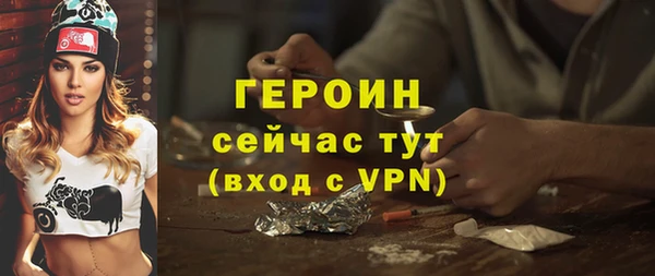 ПСИЛОЦИБИНОВЫЕ ГРИБЫ Верхний Тагил