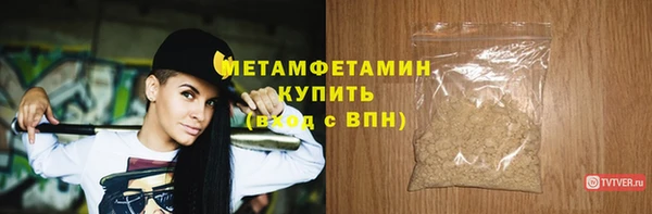 MDMA Бугульма