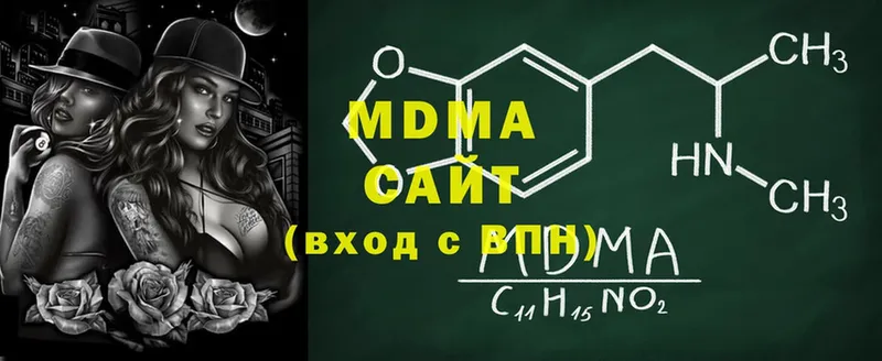 купить наркотик  Кохма  MDMA crystal 