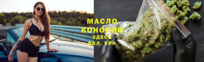 Дистиллят ТГК гашишное масло  Кохма 